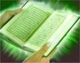 Quran Al Karim
